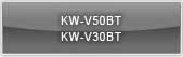 KW-V50BT, KW-V30BT