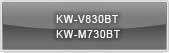 KW-V830BT, KW-M730BT