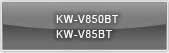 KW-V850BT, KW-V85BT