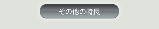 More function