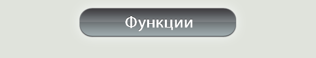 More function